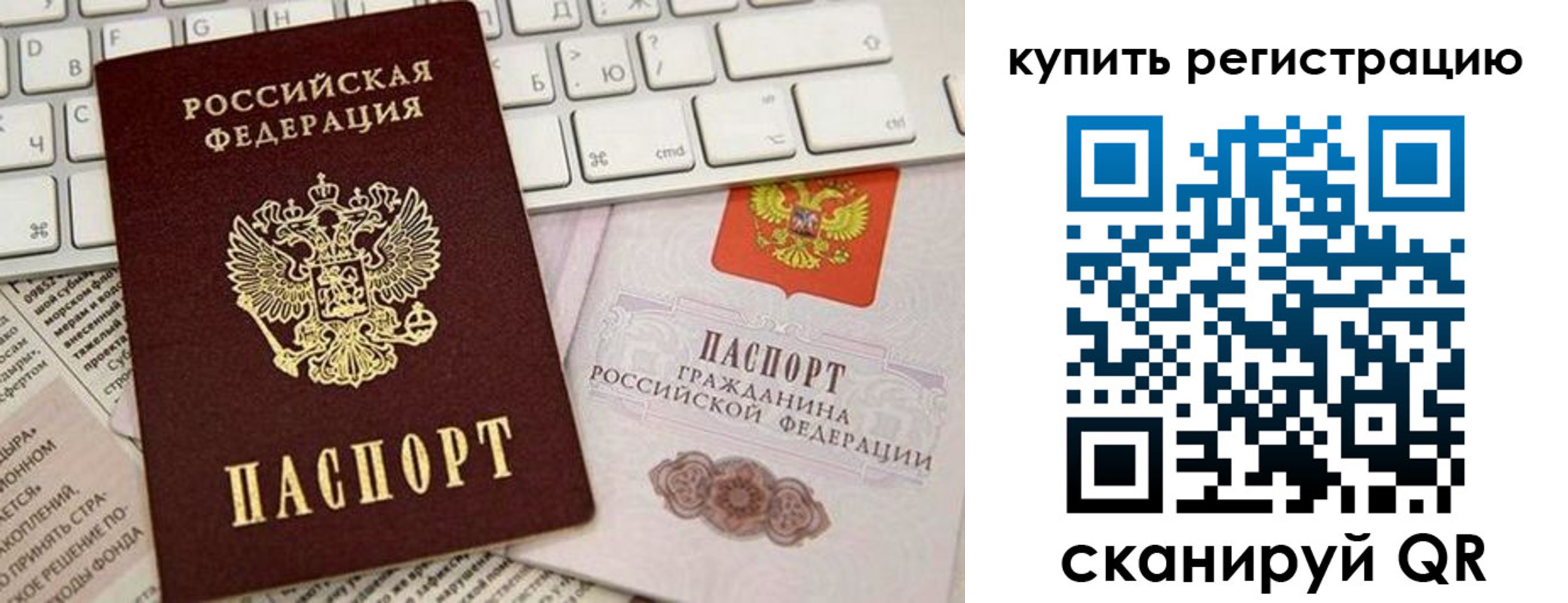 временная регистрация надежно в Гулькевичах